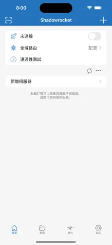 加速器梯子贴吧android下载效果预览图